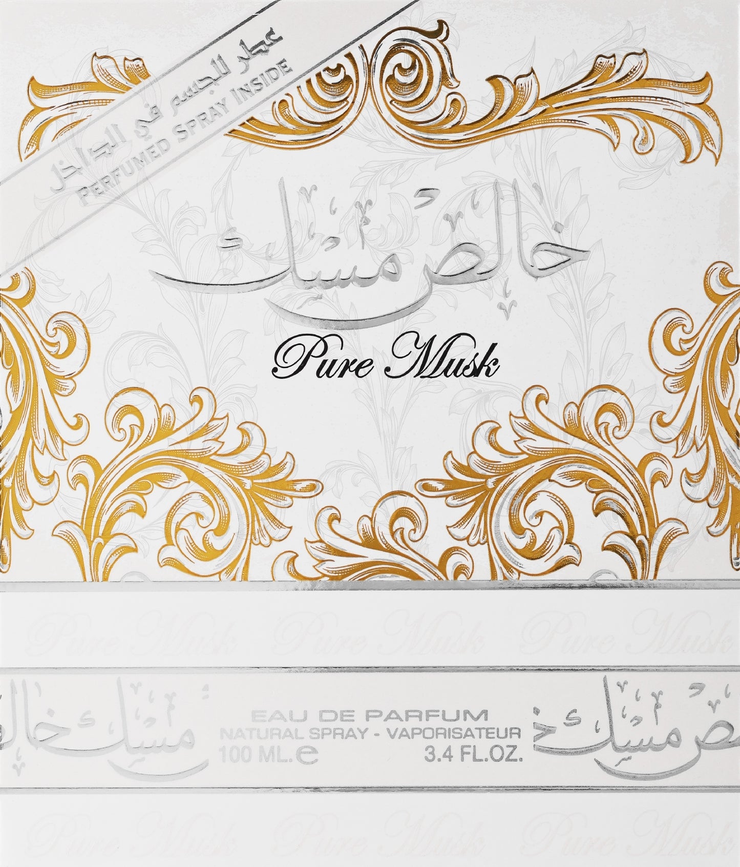 Lattafa pure musk eau de parfum for men and women imported from uae 100ml